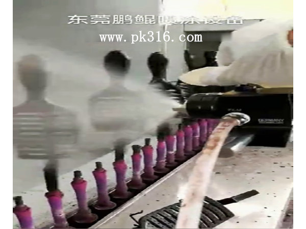 化妝瓶自動噴涂流水線