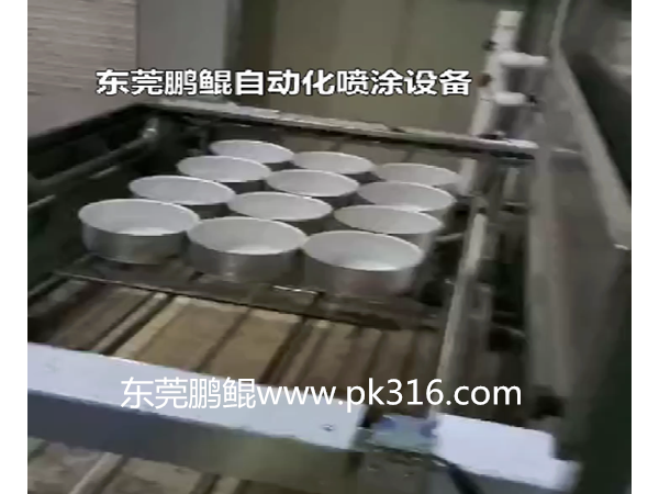 不銹鋼盆自動(dòng)噴漆線