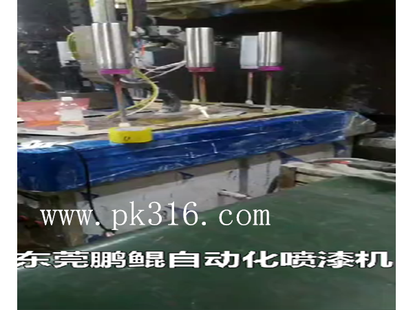 保溫杯自動化噴涂機(jī)