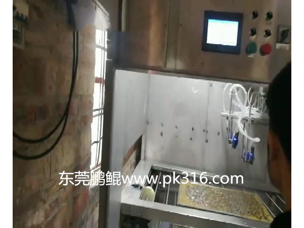 紐扣噴漆機