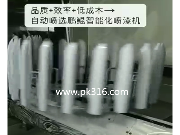 汽車(chē)行李架自動(dòng)噴漆機(jī)